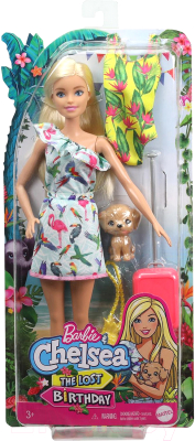 Кукла с аксессуарами Mattel Блондинка в платье с питомцем / GRT87