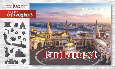 Пазл Нескучные игры Будапешт Citypuzzles / 8290