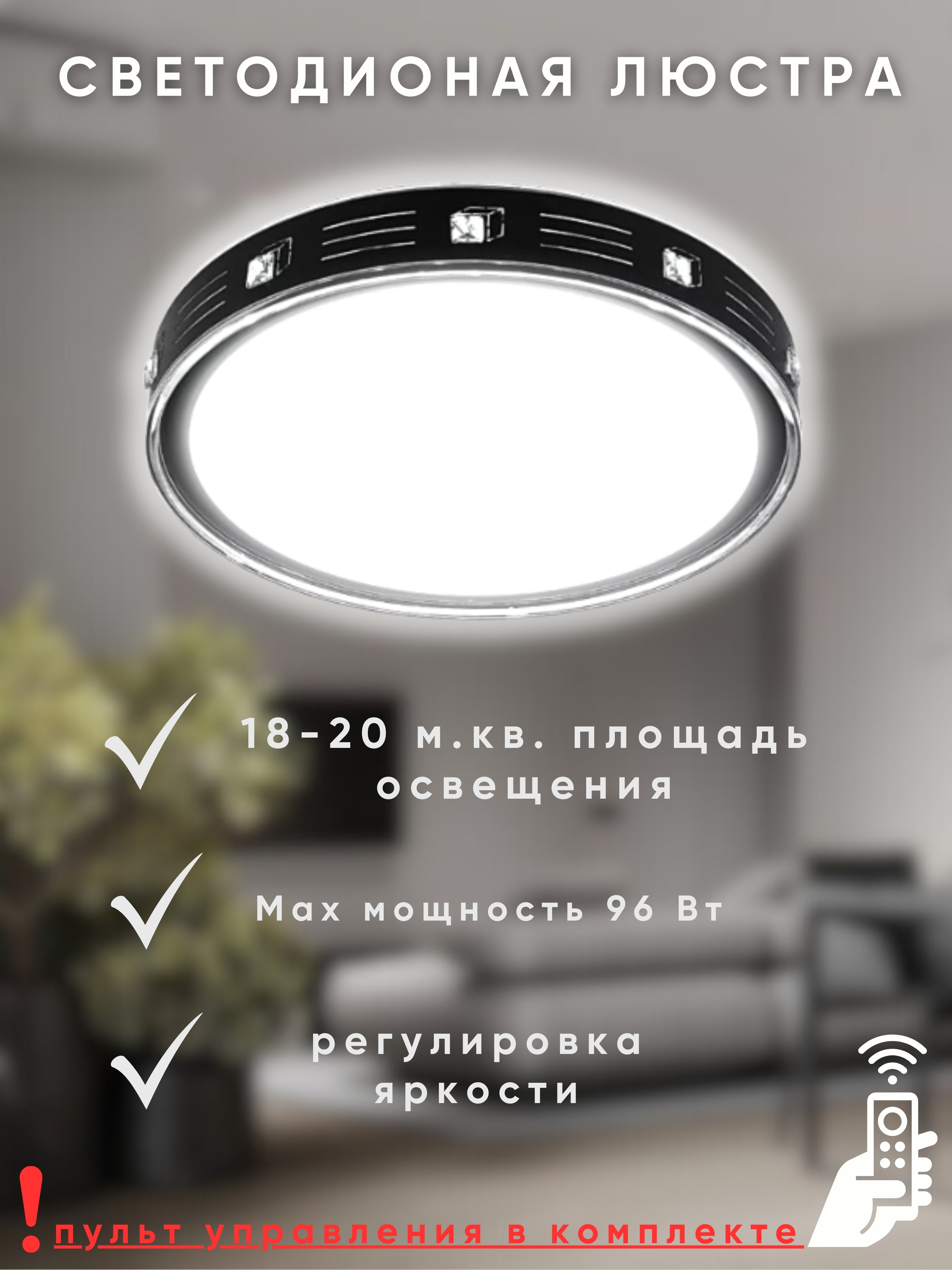 Потолочный светильник Aitin-Pro H6621-1/500 (кофе) — фото 2