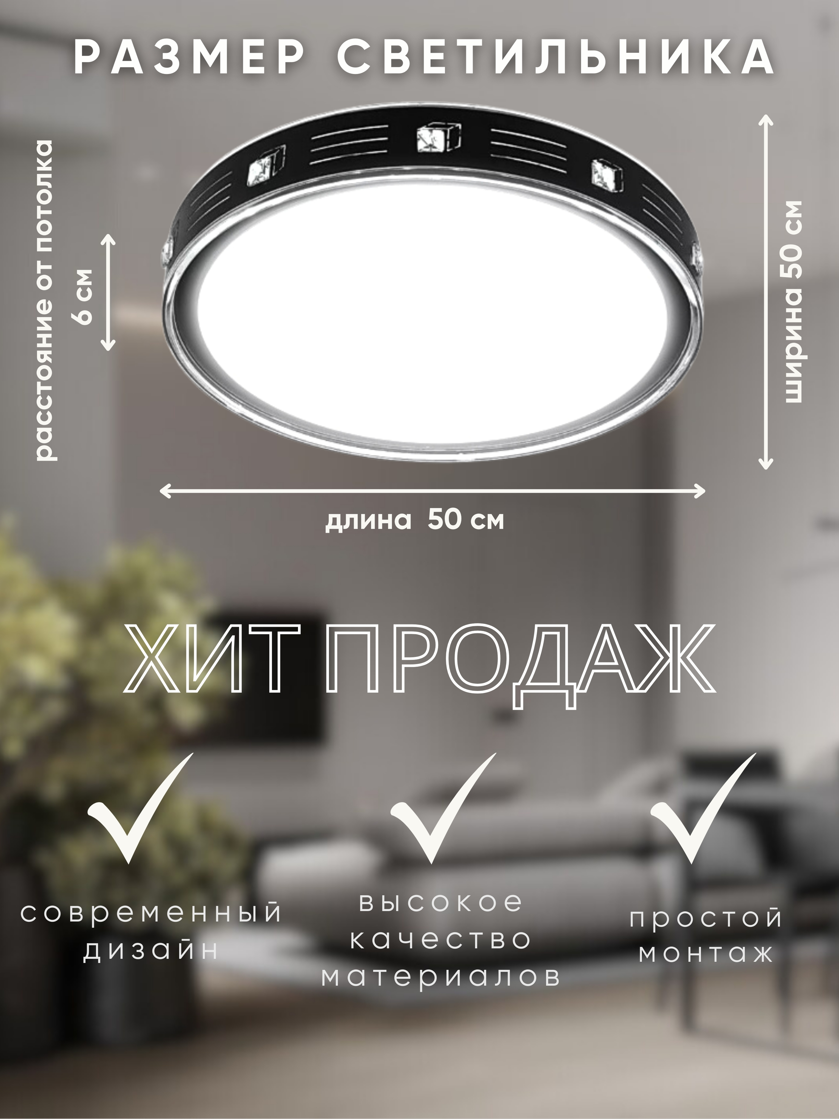 Потолочный светильник Aitin-Pro H6621-1/500 (кофе) — фото 9
