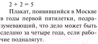 Художественная книга АСТ 1985 (Берджесс Э.) — фото 6