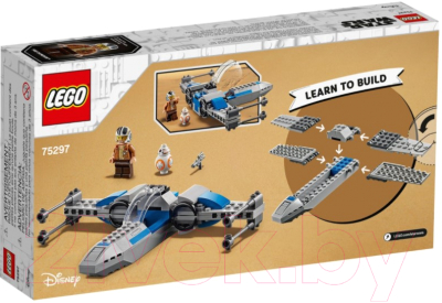 Конструктор Lego Star Wars Истребитель сопротивления типа X / 75297