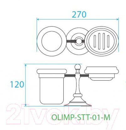 Держатель мыльницы и стакана Cezares OLIMP-STT-01-M