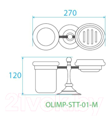 Набор аксессуаров для ванной Cezares OLIMP-STT-03/24-M