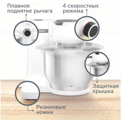 Кухонный комбайн Bosch MUMS2EW40