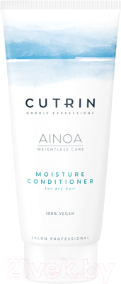 Кондиционер для волос Cutrin Ainoa Moisture Conditioner (200мл)