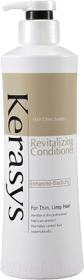 Кондиционер для волос KeraSys Оздоравливающий (400мл)