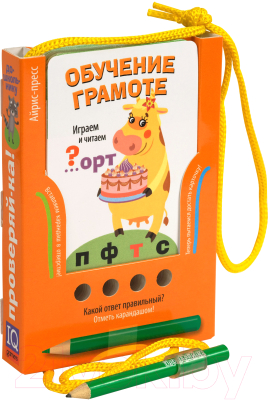

Развивающие карточки Айрис-пресс, Проверяй-ка. Играем и читаем