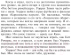 Миниатюра изображения товара Книга АСТ Доктор Сон. Эксклюзивная классика (Кинг С.)