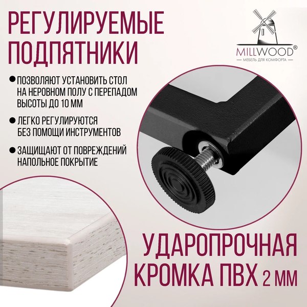 Консольный столик Millwood Лиссабон 1 Лофт Л 120x40x70.2 (дуб белый Craft/металл черный)