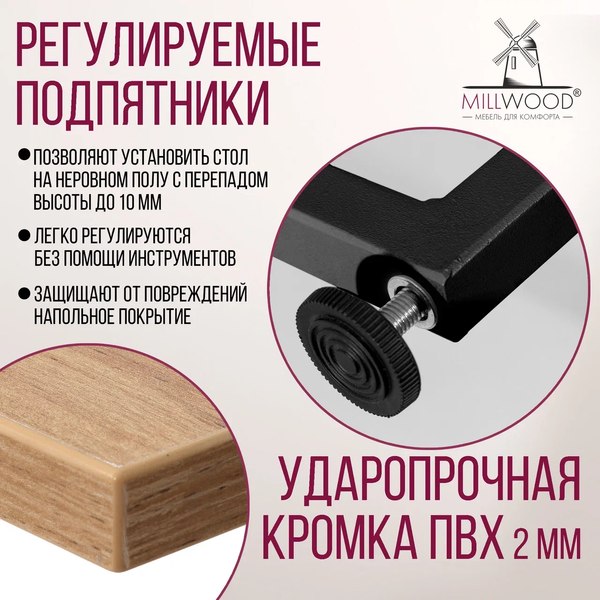 Консольный столик Millwood Лиссабон 1 Лофт Л 120x40x70.2 (дуб золотой Craft/металл черный)