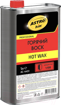 Изображение товара Воск для кузова ASTROhim Hot Wax 1:100 / Ac-4451 (1л)