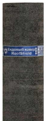 Ендовый ковер Roofshield E-11 графитно-черный (10м2)