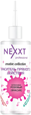 Пигмент прямого действия Nexxt Professional Розовый (150мл)