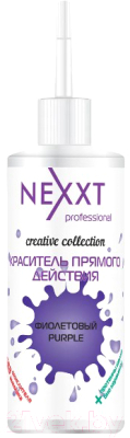 Пигмент прямого действия Nexxt Professional Фиолетовый (150мл)