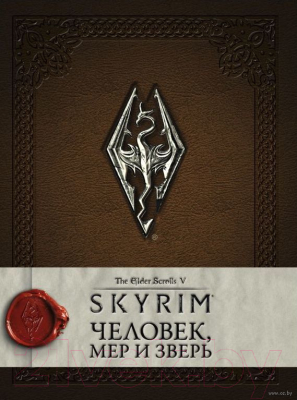 

Книга АСТ, Графическая новелла. Skyrim. Человек, мер и зверь