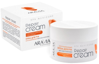 Крем для рук Aravia восстанавливающий с экстр облепихи и витамином F Repair Cream (150мл) - 