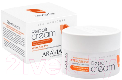 Крем для рук Aravia восстанавливающий с экстр облепихи и витамином F Repair Cream (150мл)