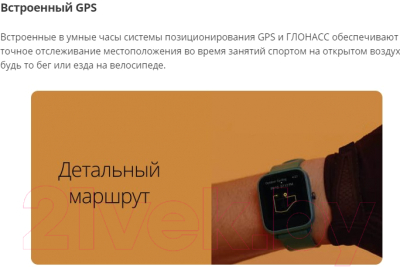 Умные часы Amazfit Bip U Pro / A2008 (зеленый)