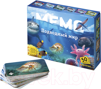 Настольная игра Нескучные игры Мемо Подводный мир / 8032