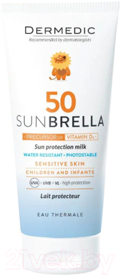 Крем солнцезащитный Dermedic Sunbrella Baby SPF50 ZnO + TiO2 (50г)