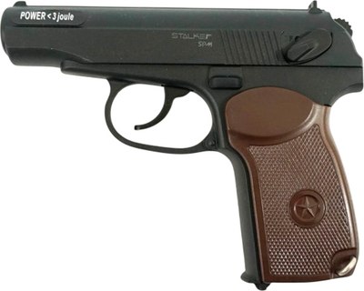 Пистолет пневматический Stalker SPM 4.5мм - 