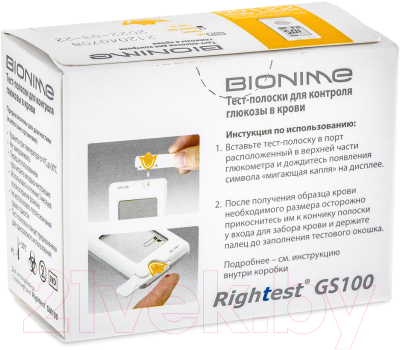 Тест-полоски для глюкометра Bionime GS100 (50шт)
