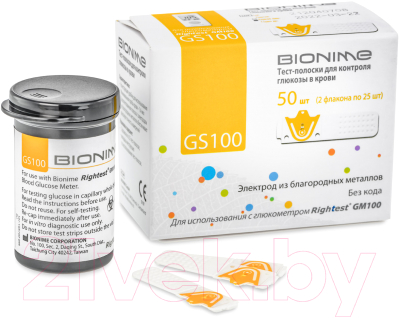 Тест-полоски для глюкометра Bionime GS100 (50шт)