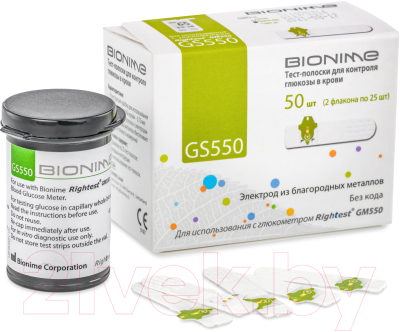 Тест-полоски для глюкометра Bionime GS550 (50шт)