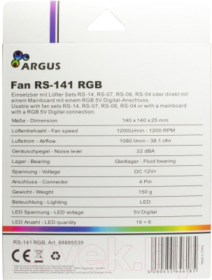 Вентилятор для корпуса Inter-Tech Argus RS-141 RGB 140mm