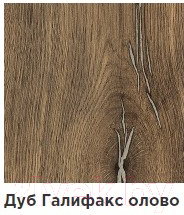 Консольный столик Hype Mebel Авелин 90x40 (белый/дуб галифакс олово) — фото 2