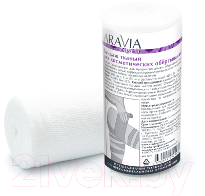 Бандаж для обертывания Aravia Organic тканный 10x1000 / 7019