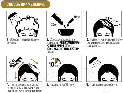 Набор косметики для волос Hairenew Гиперпитание от корней до кончиков (30мл+10мл)