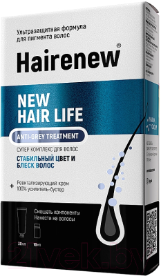 Набор косметики для волос Hairenew Ультразащита от седины (30мл+10мл)