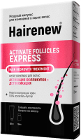 

Набор косметики для волос Hairenew, Экспресс-активация фолликулов