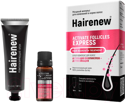 Набор косметики для волос Hairenew Экспресс-активация фолликулов (30мл+10мл)