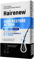 

Набор косметики для волос Hairenew, Экспресс-восстановление