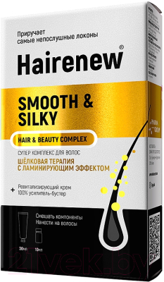 Набор косметики для волос Hairenew Ламинирующий ультрашелк (30мл+10мл)
