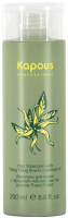 Шампунь для волос Kapous Professional с эфирным маслом цветка дерева Иланг-Иланг (200мл) - 