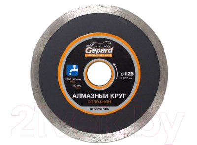 Отрезной диск алмазный Gepard GP0803-115
