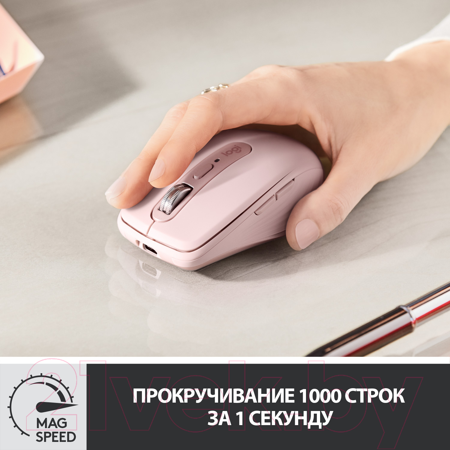 Мышь Logitech MX Anywhere 3 Rose / 910-005990