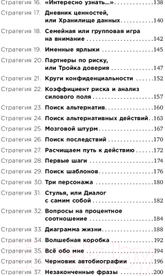 Книга Альпина Почему мы так поступаем? (Саймон С., Хау Л., Киршенбаум Г.)