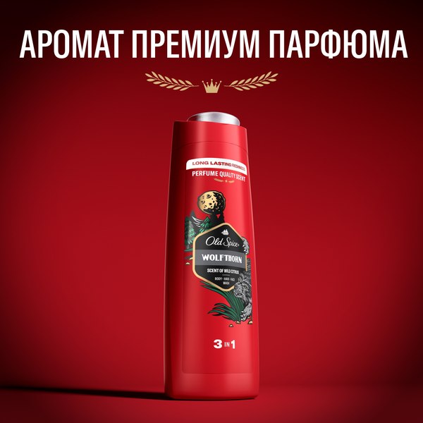 Гель для душа Old Spice Wolfthorn (250мл)
