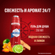 Шампунь-гель для душа Old Spice Whitewater (250мл) - 