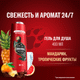 Шампунь-гель для душа Old Spice Wolfthorn (400мл) - 