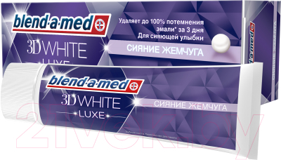Зубная паста Blend-a-med 3D White Luxe Сияние жемчуга (75мл)