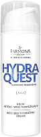 Крем для лица Farmona Professional Hydra Quest интенсивно увлажняющий (150мл) - 