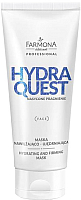 Маска для лица кремовая Farmona Professional Hydra Quest увлажняющая укрепляющая (200мл) - 