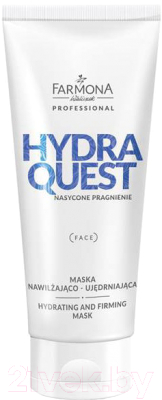 Маска для лица кремовая Farmona Professional Hydra Quest увлажняющая укрепляющая (200мл)