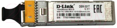 Сетевой трансивер D-Link DEM-331T